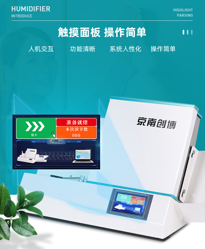 新產(chǎn)品得到教育客戶認可