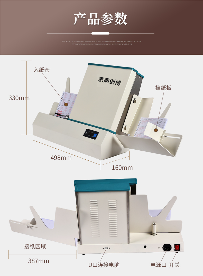 修改尺寸.png